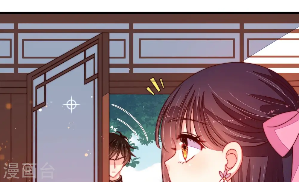第256话 掌嘴 第66页