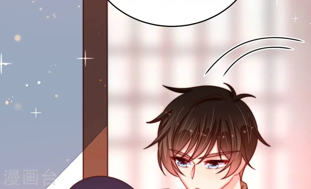 第256话 掌嘴 第72页