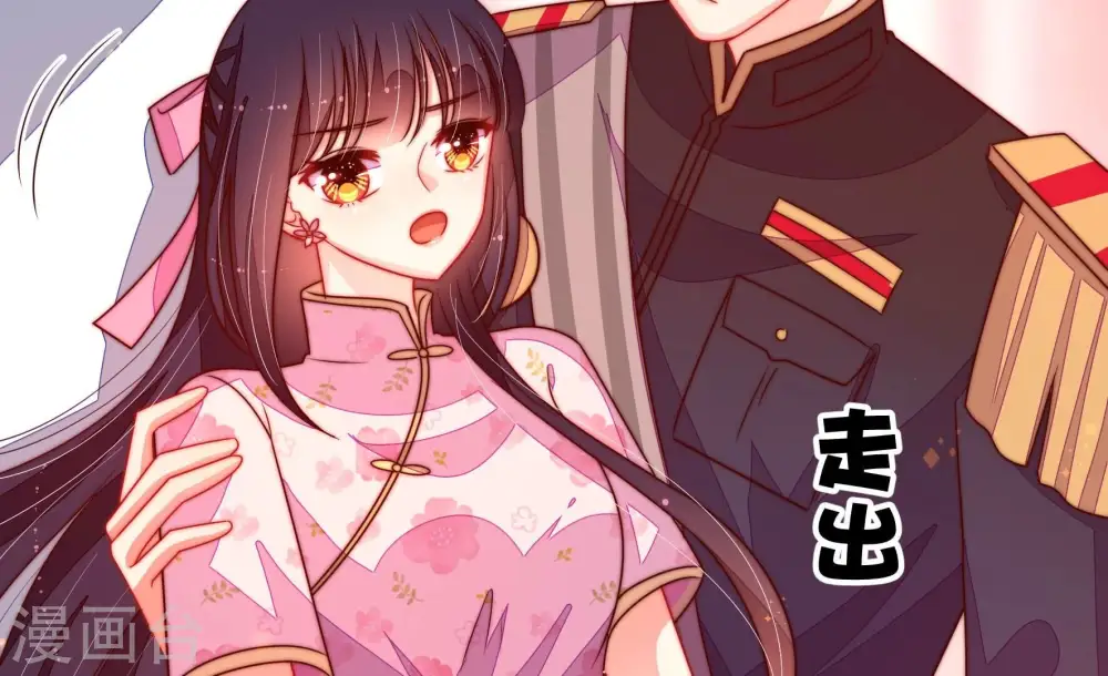 第256话 掌嘴 第73页