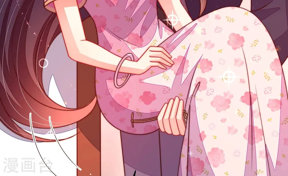 第256话 掌嘴 第74页
