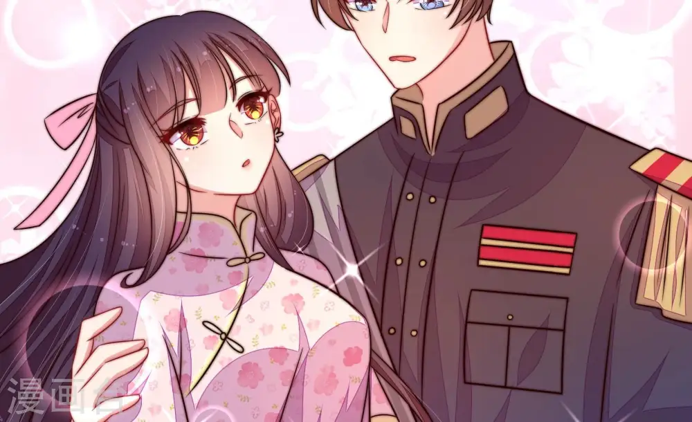 第256话 掌嘴 第83页