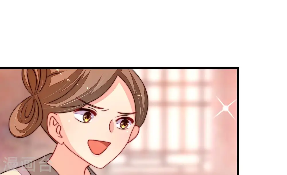 第255话 乌鸦 第25页