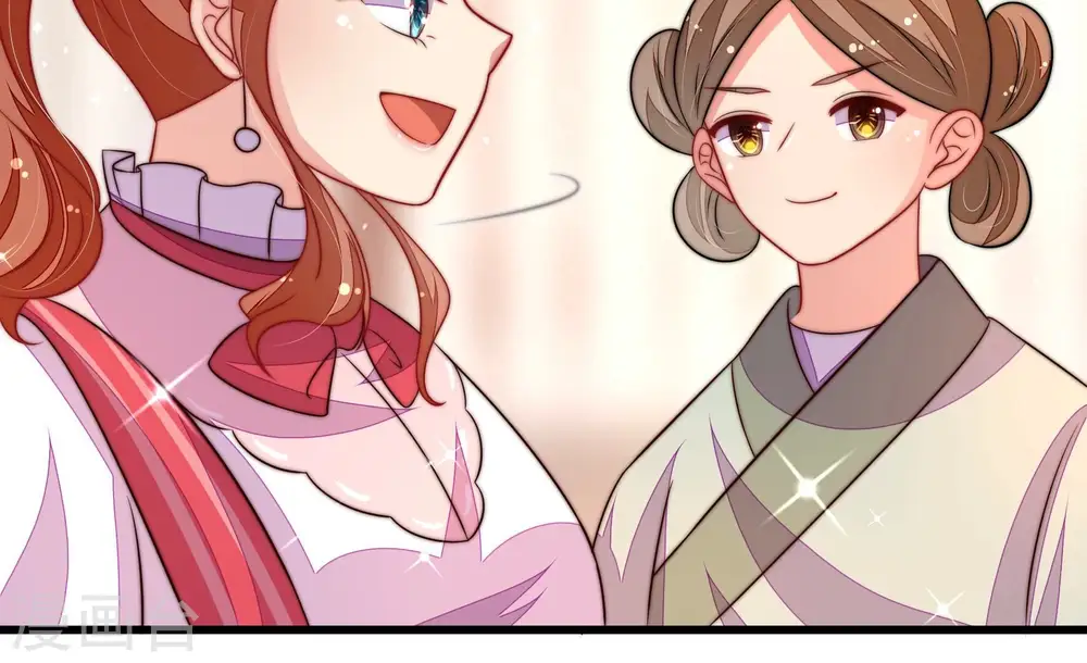 第255话 乌鸦 第37页
