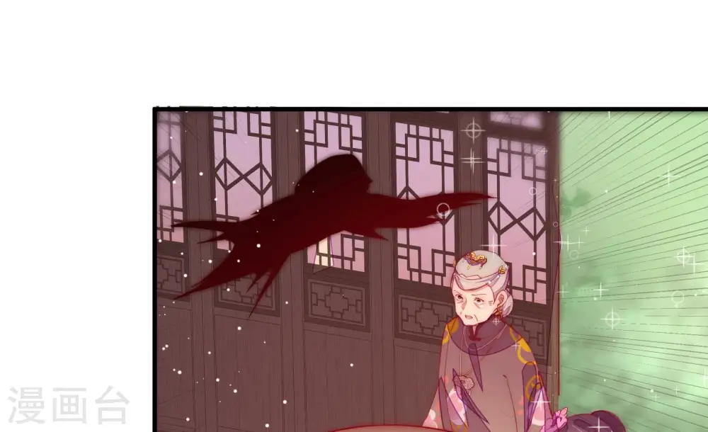 第255话 乌鸦 第63页