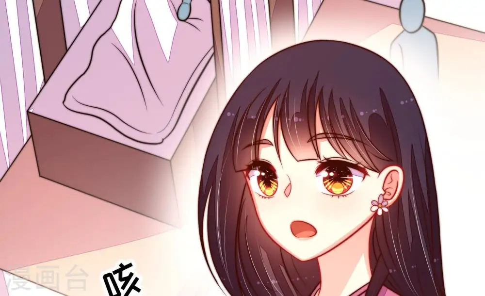 第254话 目标 第7页
