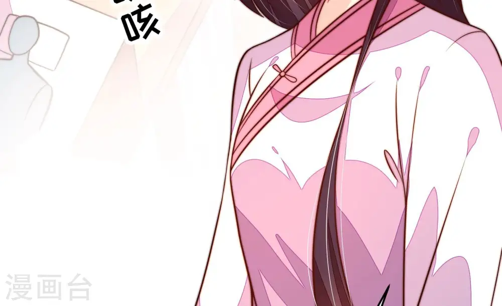 第254话 目标 第8页