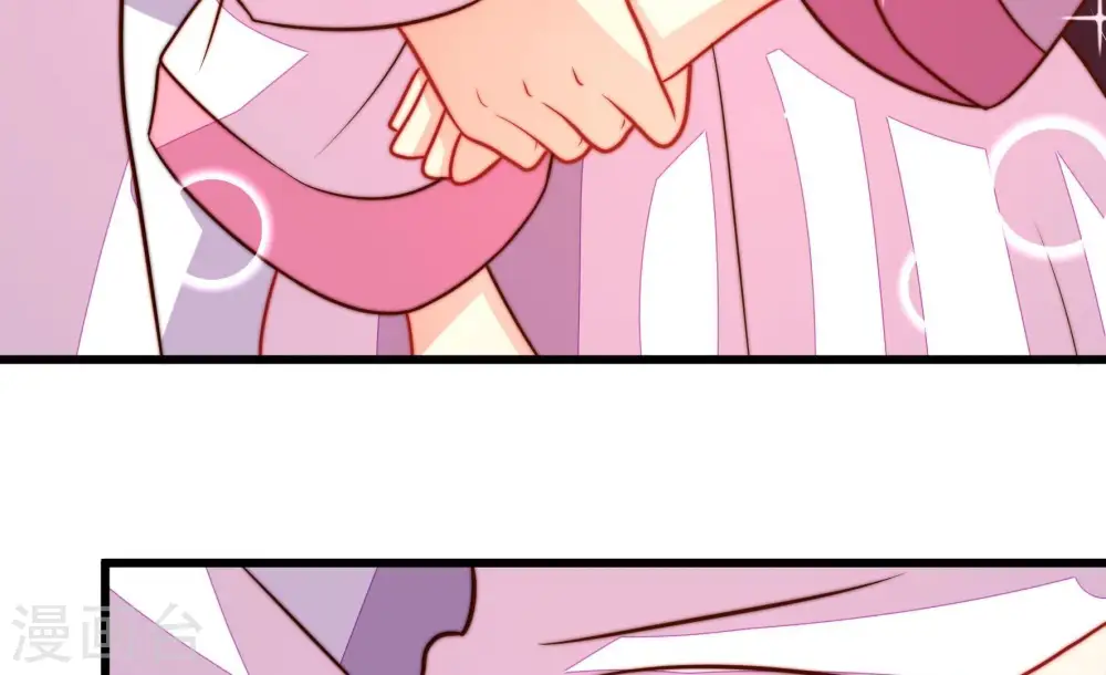 第254话 目标 第16页