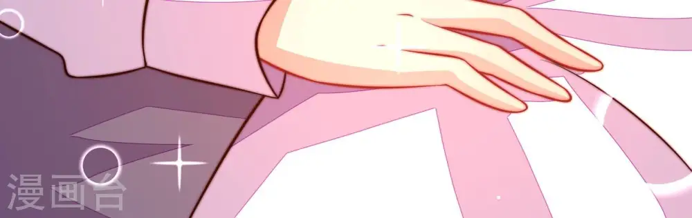 第254话 目标 第24页