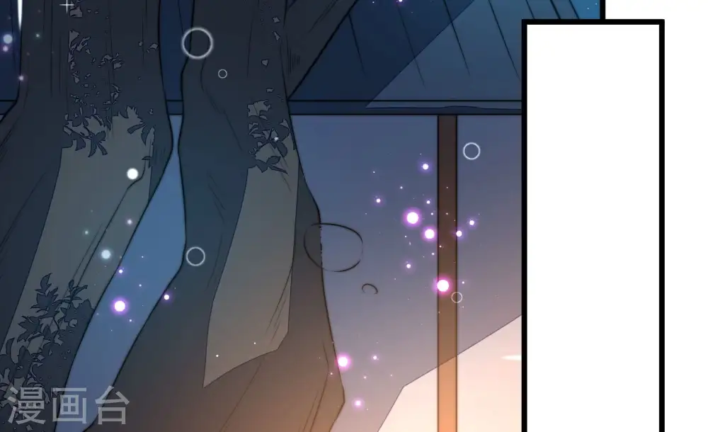 第254话 目标 第29页