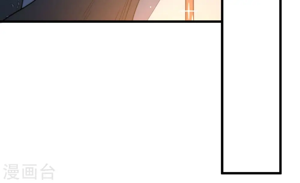 第254话 目标 第30页