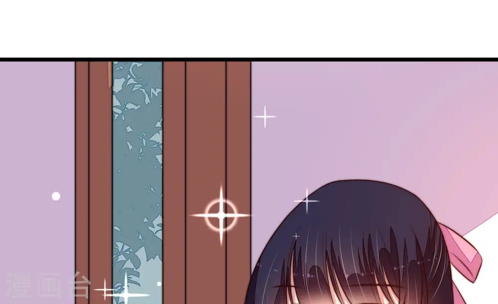 第254话 目标 第31页