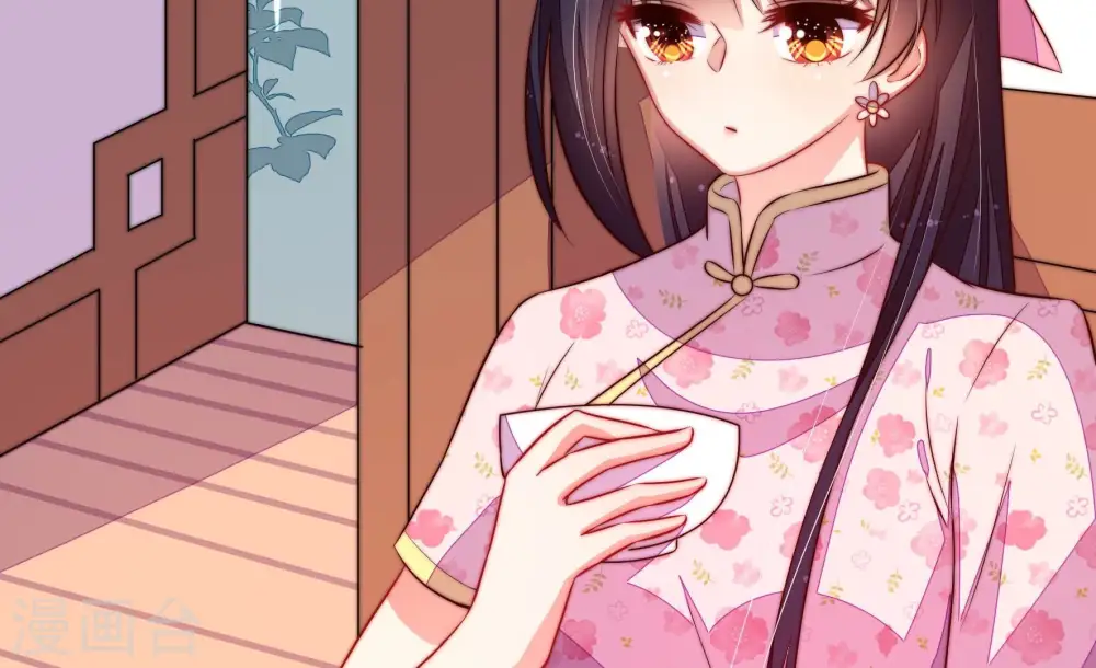 第254话 目标 第32页