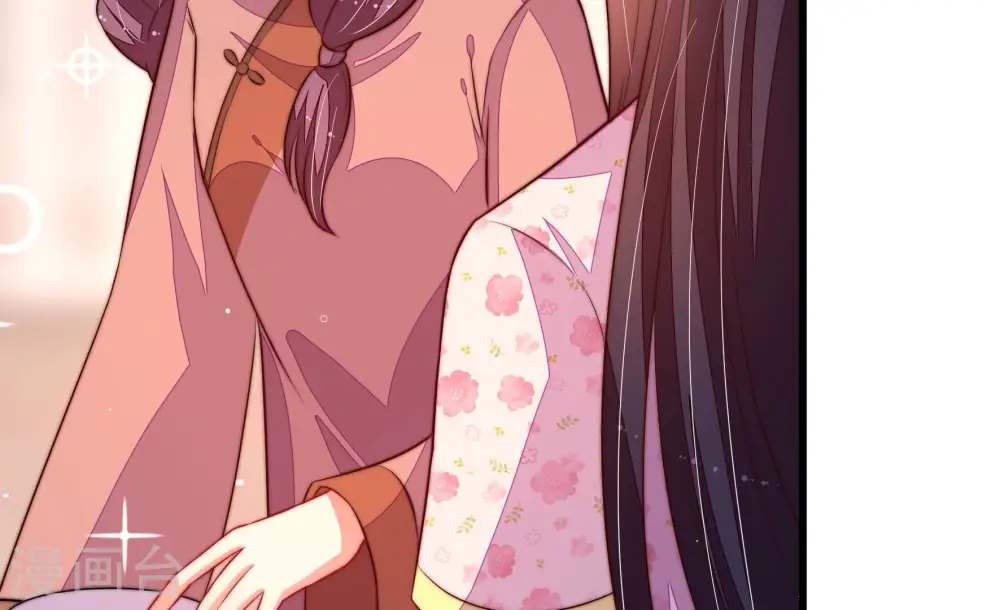第254话 目标 第36页