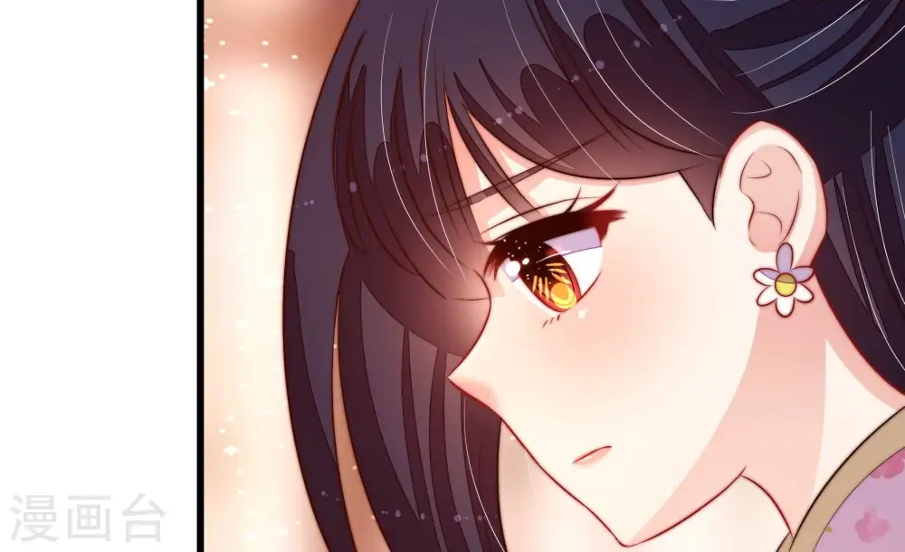 第254话 目标 第38页