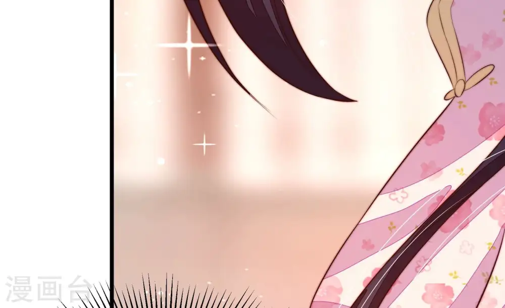 第254话 目标 第39页