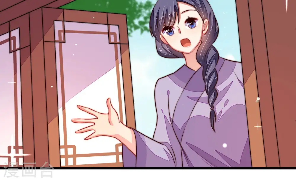 第254话 目标 第42页