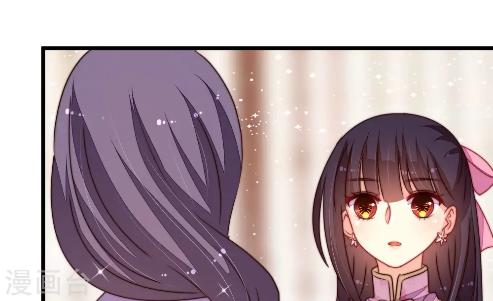 第254话 目标 第46页