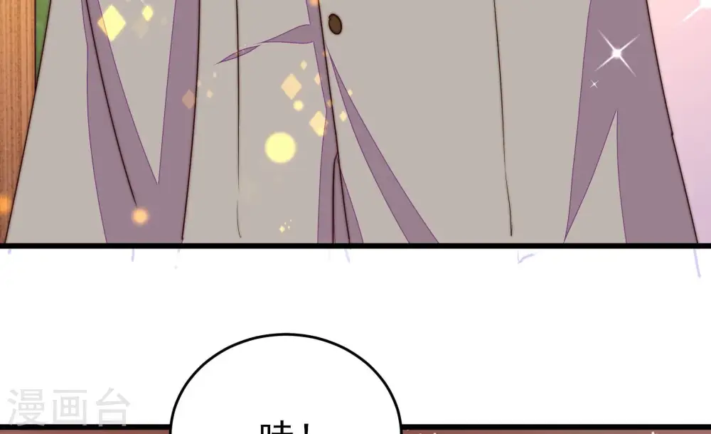 第254话 目标 第51页