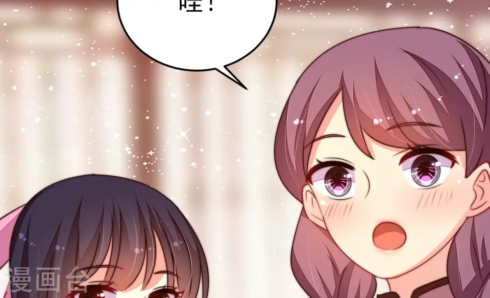 第254话 目标 第52页