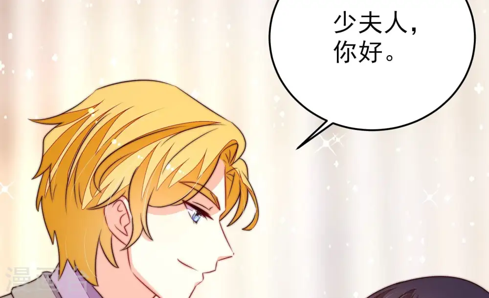 第254话 目标 第55页