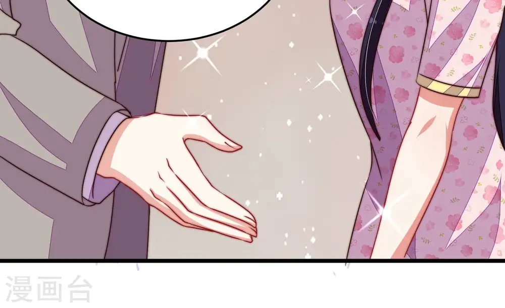 第254话 目标 第57页