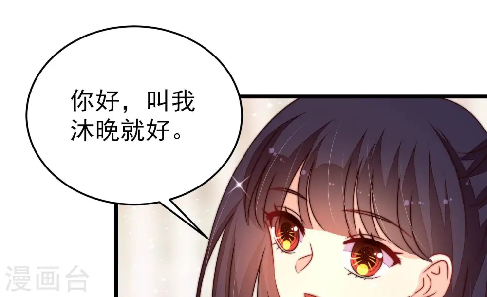 第254话 目标 第58页