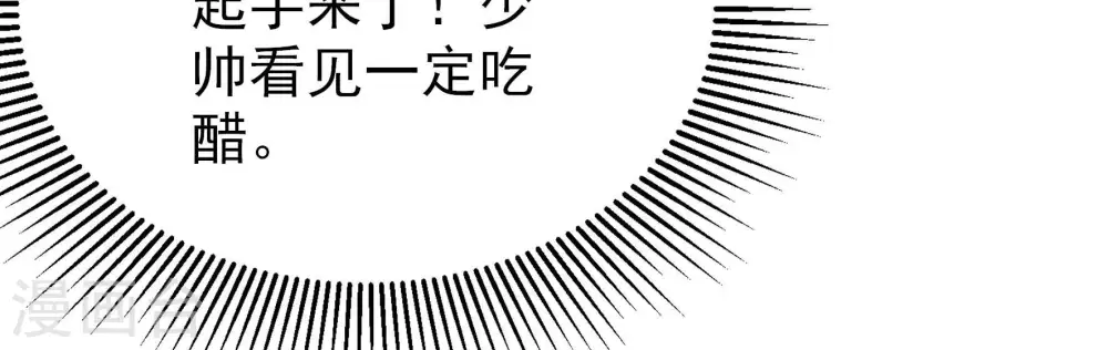 第254话 目标 第62页