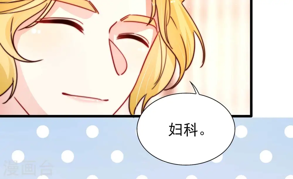 第254话 目标 第66页