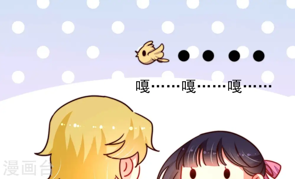 第254话 目标 第67页