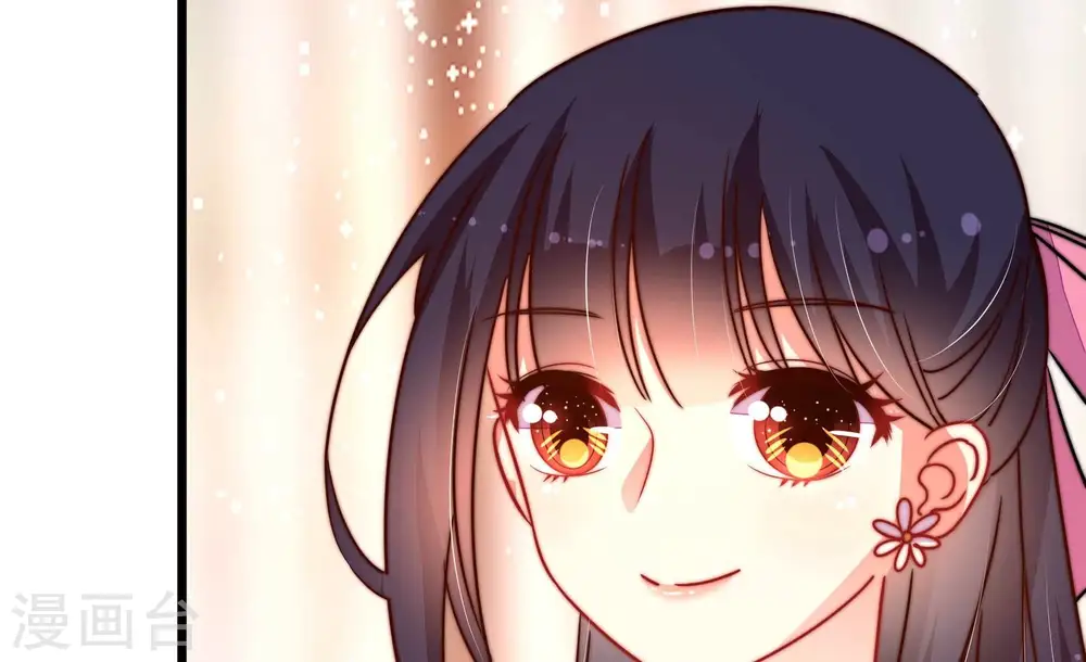第254话 目标 第72页
