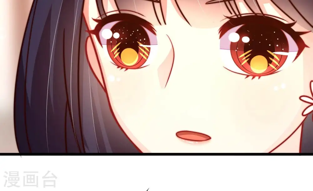 第254话 目标 第79页