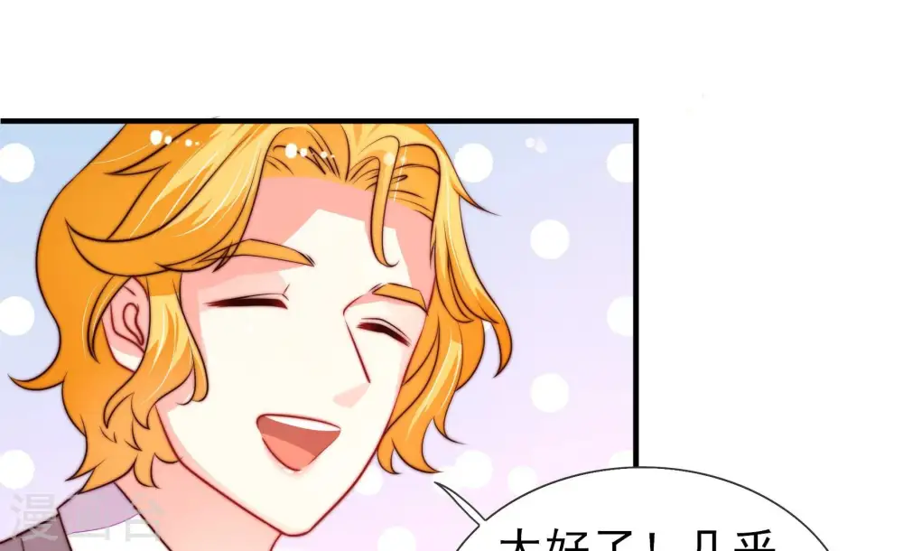 第254话 目标 第82页