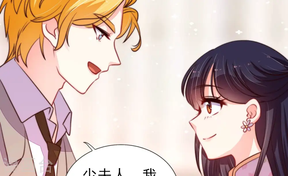 第254话 目标 第85页
