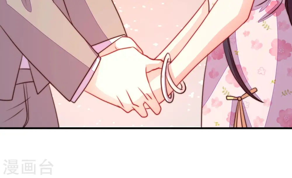 第254话 目标 第87页