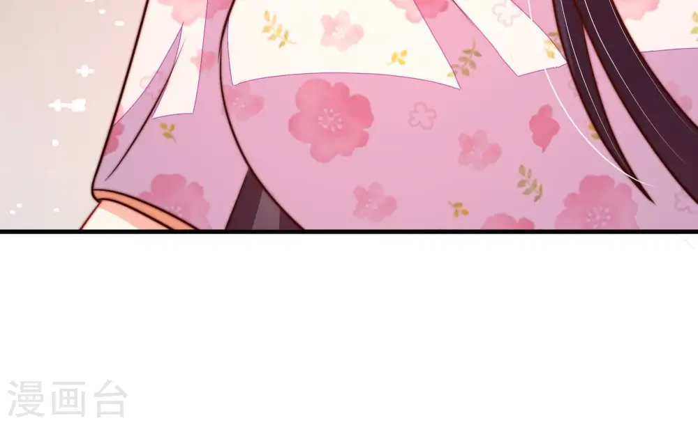 第254话 目标 第94页