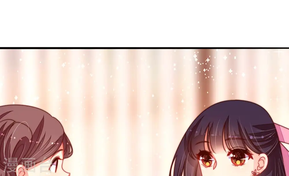 第253话 喜事 第6页