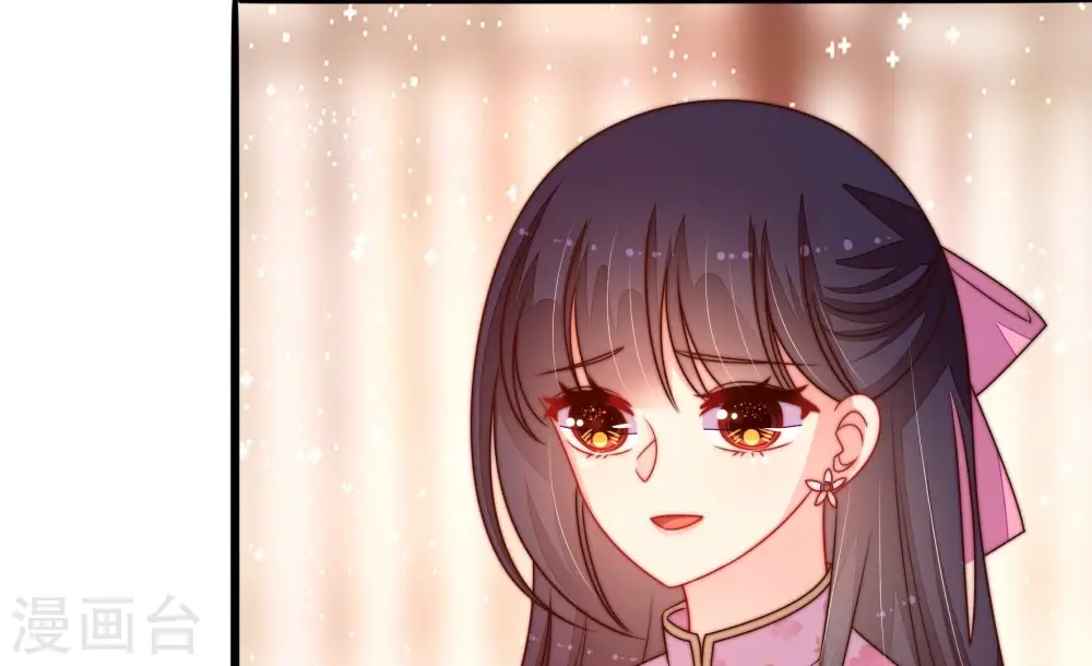 第253话 喜事 第13页