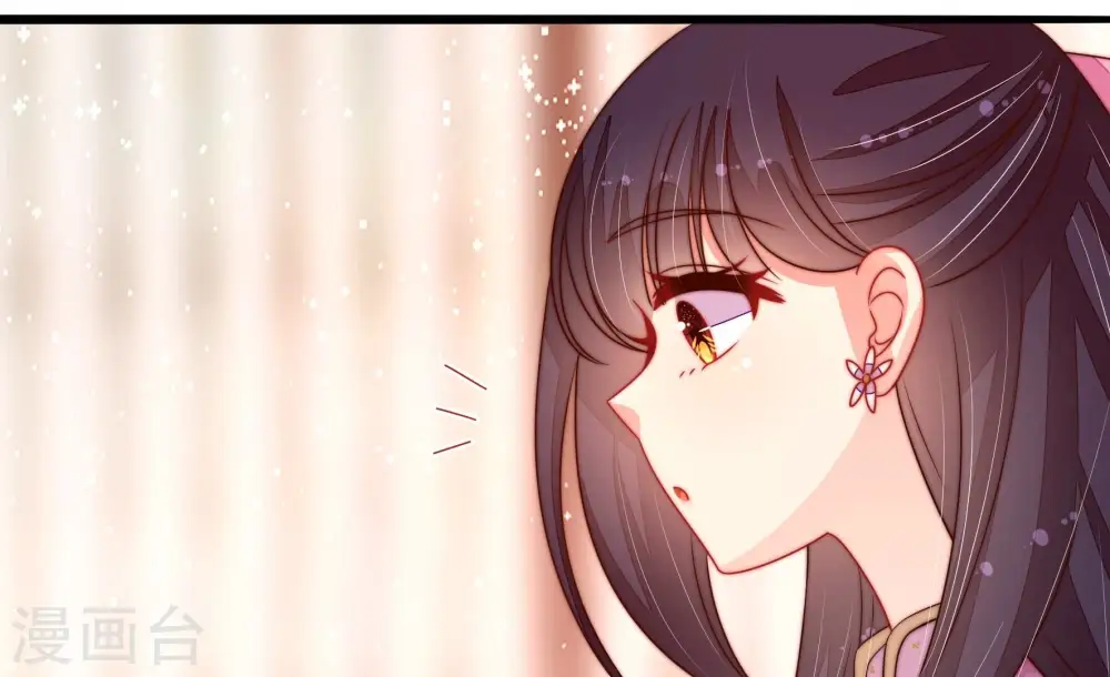第253话 喜事 第16页