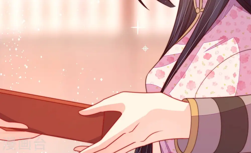 第253话 喜事 第17页