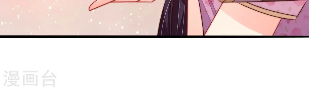 第253话 喜事 第18页
