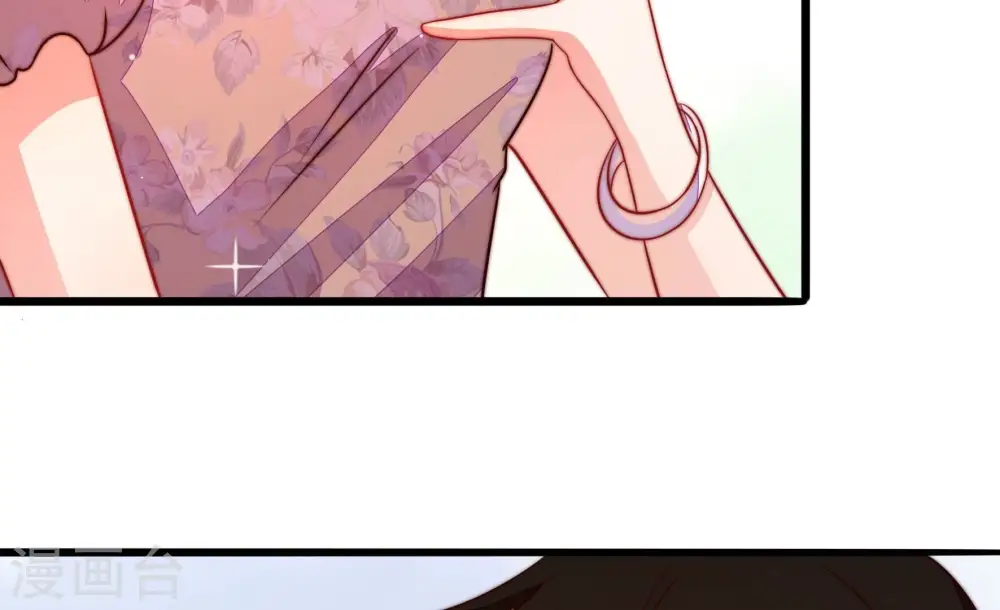 第253话 喜事 第27页