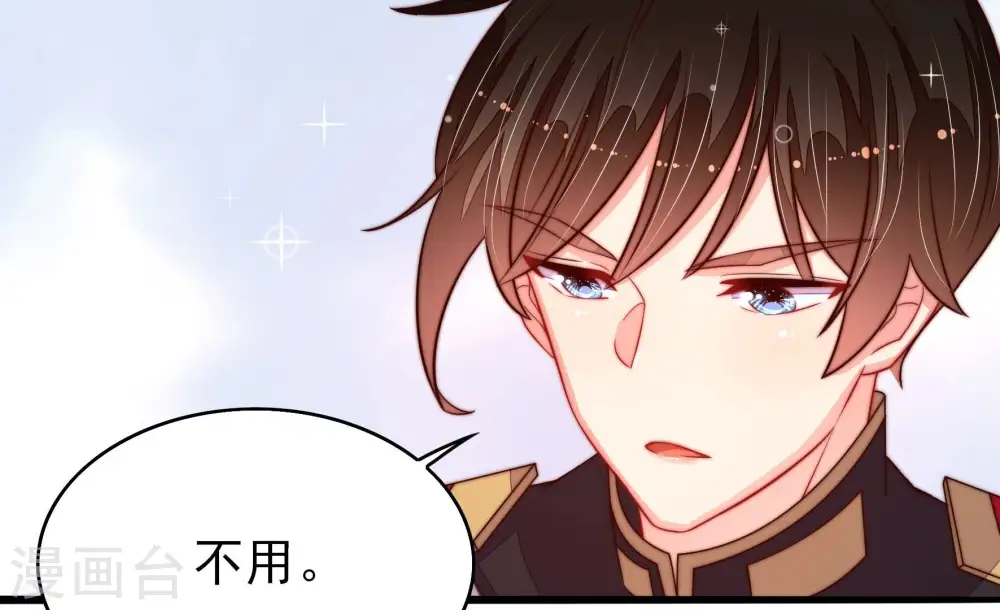 第253话 喜事 第28页