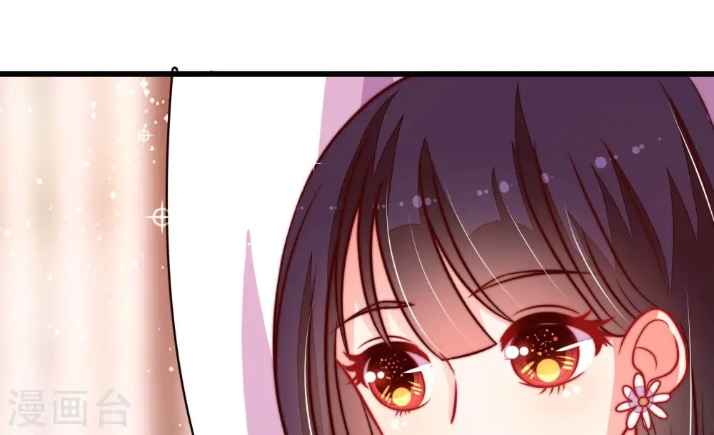 第253话 喜事 第36页