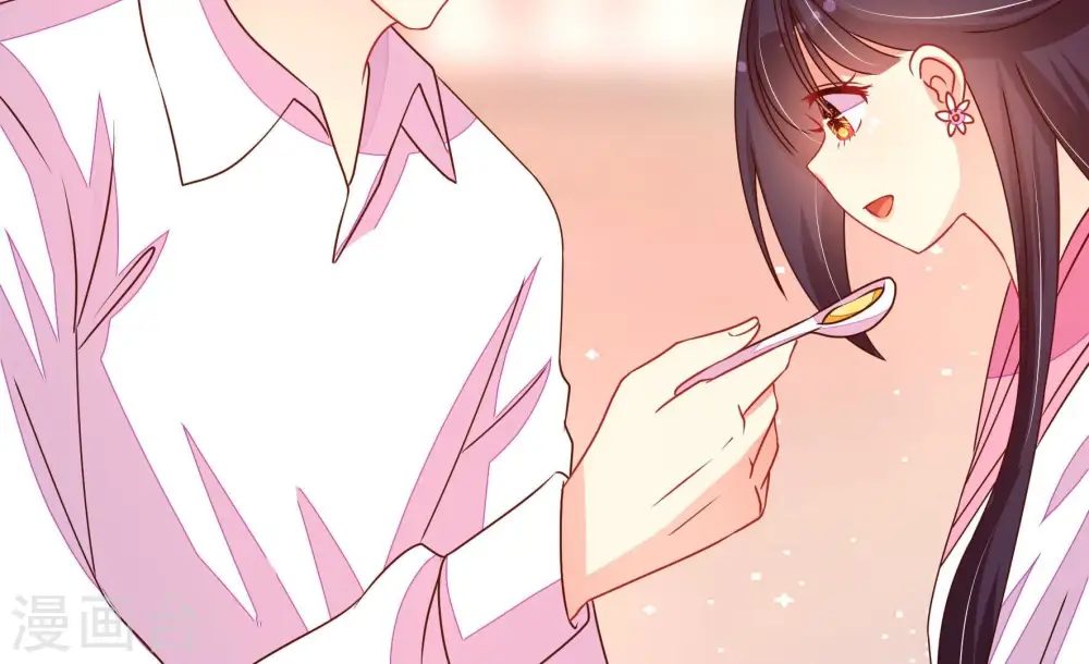 第253话 喜事 第42页