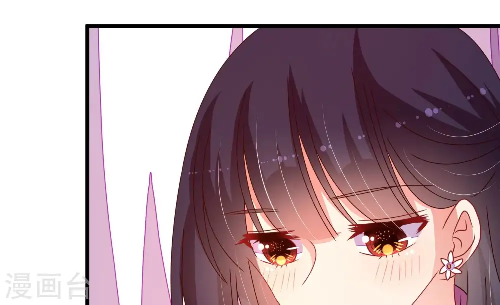 第253话 喜事 第44页