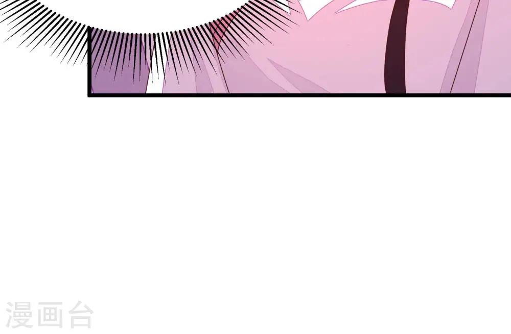 第253话 喜事 第46页
