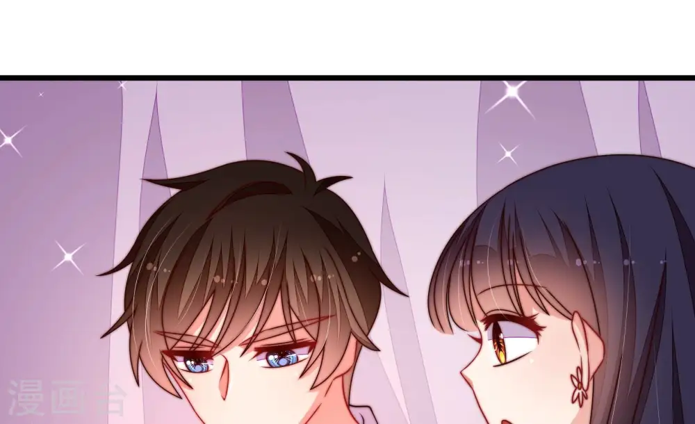 第253话 喜事 第47页