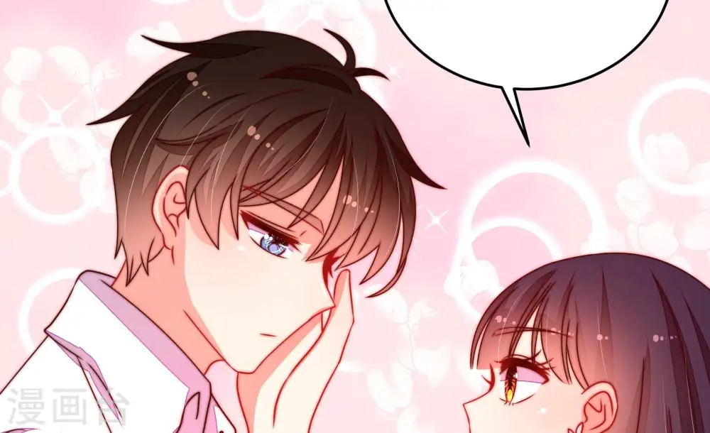 第253话 喜事 第52页