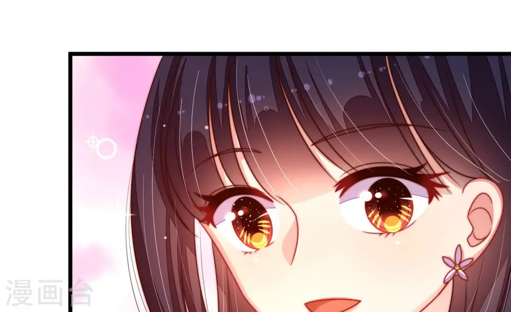 第253话 喜事 第55页