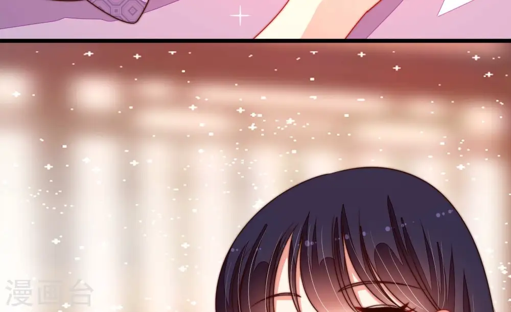 第253话 喜事 第58页